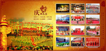 火鄉(xiāng)文化 廣州節(jié)慶活動策劃公司，點(diǎn)亮城市文化慶典之光