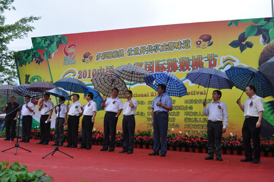 大型活動與項(xiàng)目策劃管理的藝術(shù)——成都樂沃傳媒工作室文化活動策劃實(shí)踐