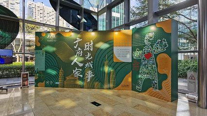 鴻潤廣告科技 以專業執行煥發廣府文化新活力