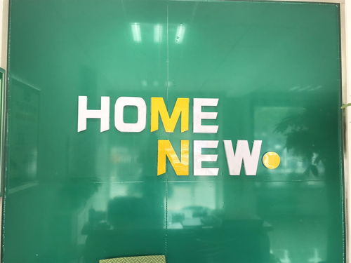 馨家園房產(chǎn) 高薪誠(chéng)聘50名銷售精英，無責(zé)底薪+高額提成，共創(chuàng)財(cái)富未來